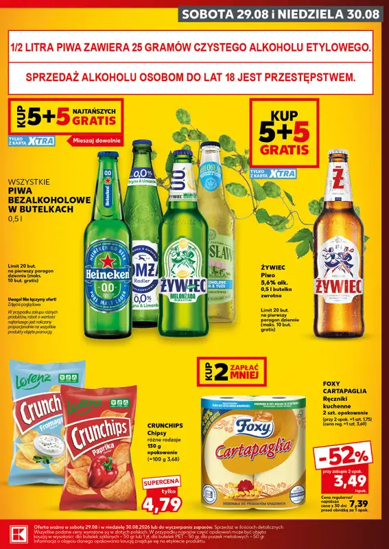 Kaufland - gazetka promocyjna Oferta Kaufland - SUPER WEEKEND od soboty 29.08 do niedzieli 30.08 - strona 3