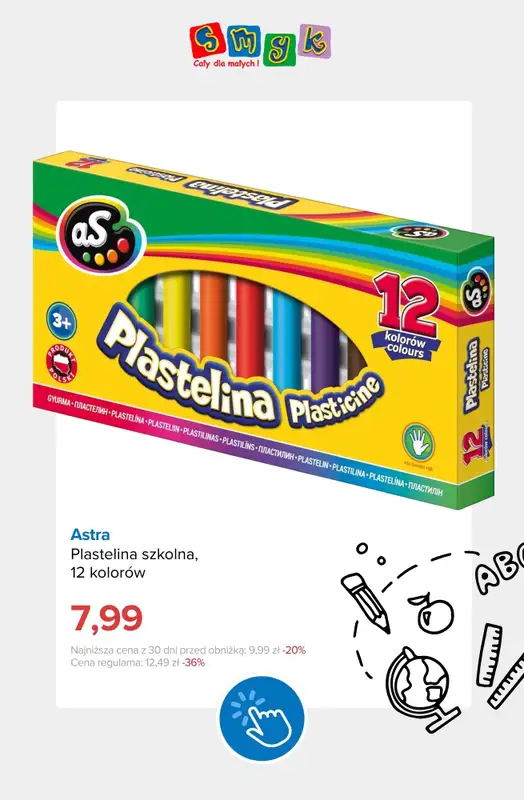 Smyk - gazetka promocyjna Wyprzedaż: artykuły szkolne do -60% od poniedziałku 31.08 do niedzieli 06.09 - strona 12