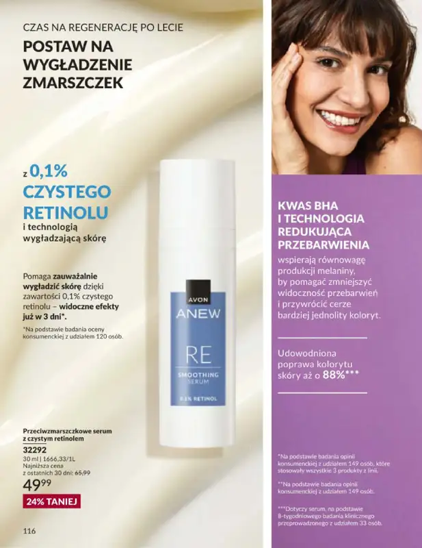 AVON - gazetka promocyjna Katalog Wrzesień 2026 od piątku 04.09 do środy 30.09 - strona 116