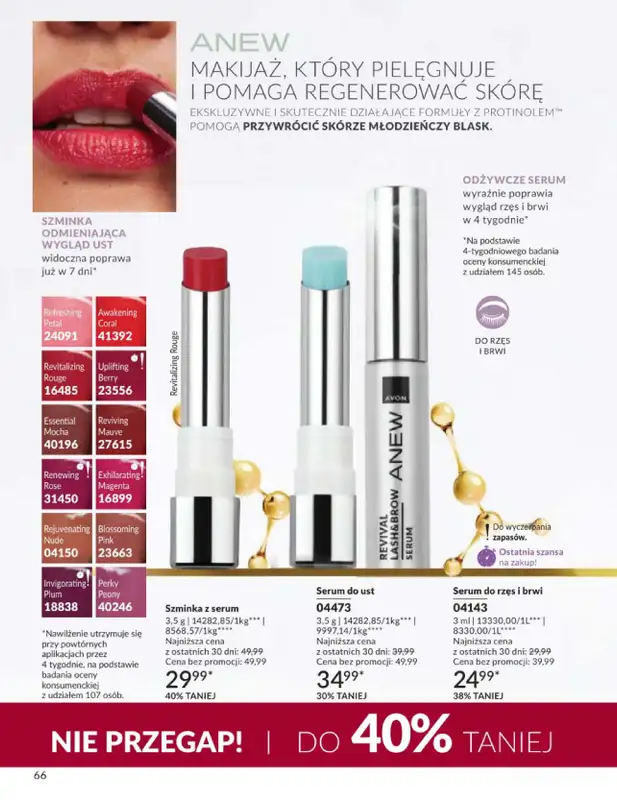 AVON - gazetka promocyjna Katalog Wrzesień 2026 od piątku 04.09 do środy 30.09 - strona 66