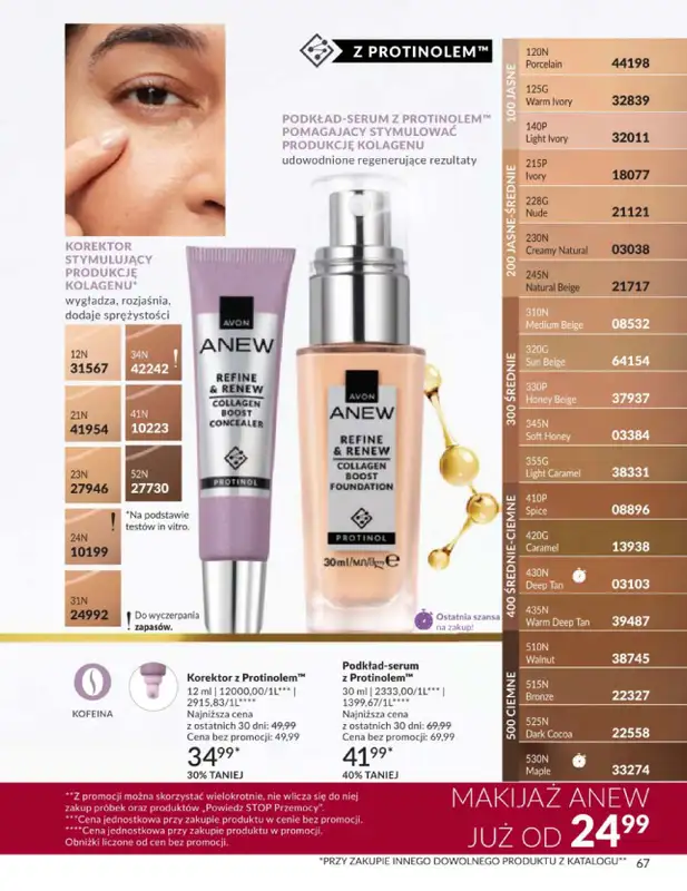 AVON - gazetka promocyjna Katalog Wrzesień 2026 od piątku 04.09 do środy 30.09 - strona 67