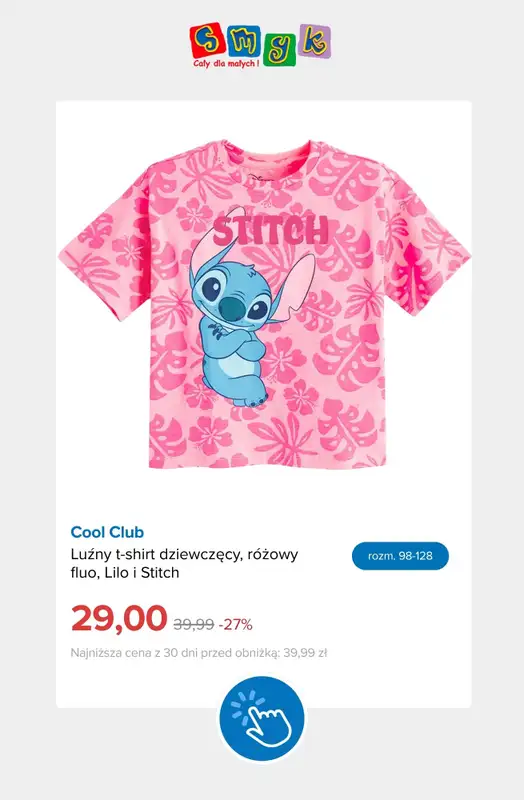 Smyk - gazetka promocyjna Ubrania i buty: -50% na drugi tańszy produkt od piątku 04.09 do soboty 05.09 - strona 12
