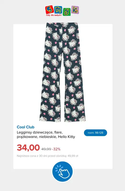 Smyk - gazetka promocyjna Ubrania i buty: -50% na drugi tańszy produkt od piątku 04.09 do soboty 05.09 - strona 10