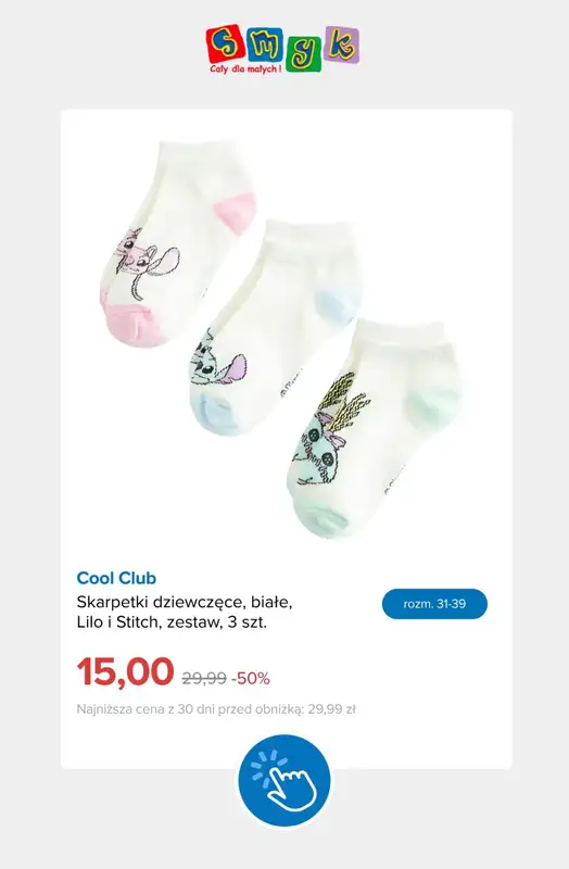 Smyk - gazetka promocyjna Ubrania i buty: -50% na drugi tańszy produkt od piątku 04.09 do soboty 05.09 - strona 6