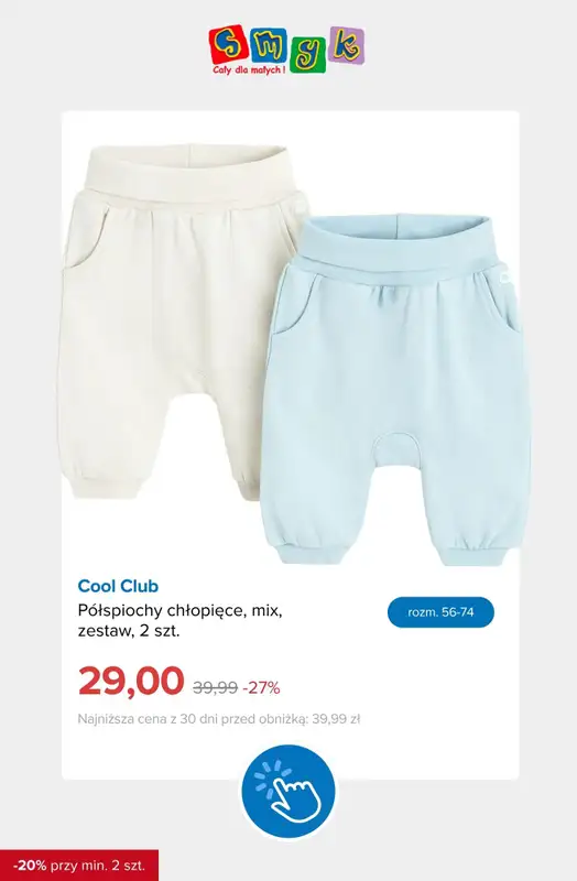 Smyk - gazetka promocyjna Ubrania i buty: -20% przy zakupie min. 2 szt. od środy 09.09 do piątku 11.09 - strona 7