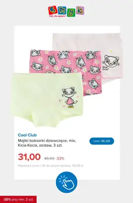 Smyk - gazetka promocyjna Ubrania i buty: -20% przy zakupie min. 2 szt. od środy 09.09 do piątku 11.09 - strona 4