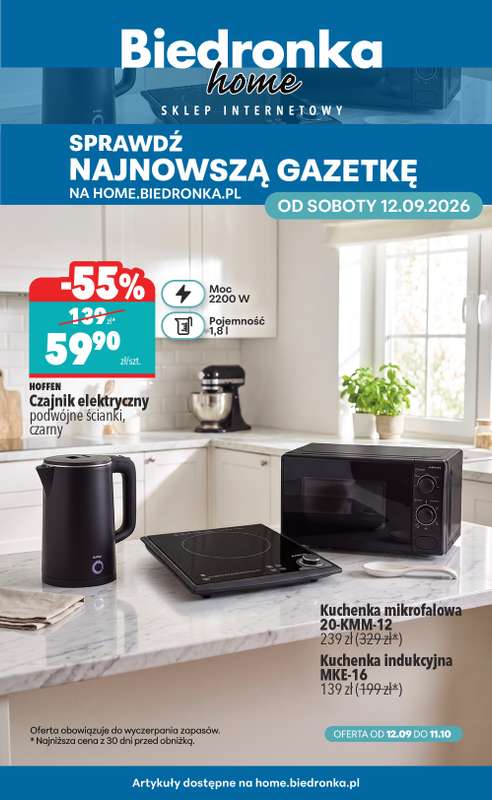 Biedronka Home - gazetka promocyjna Najlepsze oferty od soboty 12.09 do niedzieli 15.11