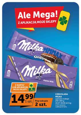 Groszek - gazetka promocyjna Gazetka Supermarket  do środy 23.09 - strona 17
