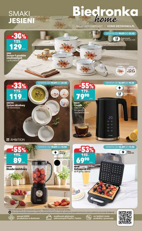 Biedronka Home - gazetka promocyjna Najlepsze oferty od soboty 19.09 do piątku 11.12 - strona 3