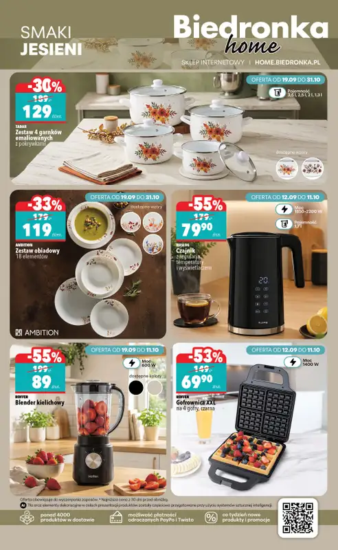 Biedronka Home - gazetka promocyjna Najlepsze oferty od soboty 19.09 do piątku 11.12 - strona 3