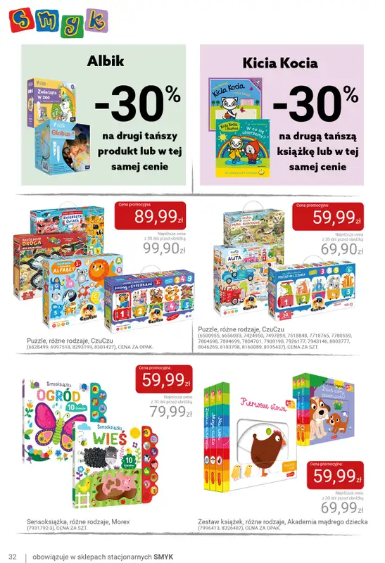 Smyk - gazetka promocyjna Katalog JESIEŃ 2026 od wtorku 22.09 do soboty 03.10 - strona 32