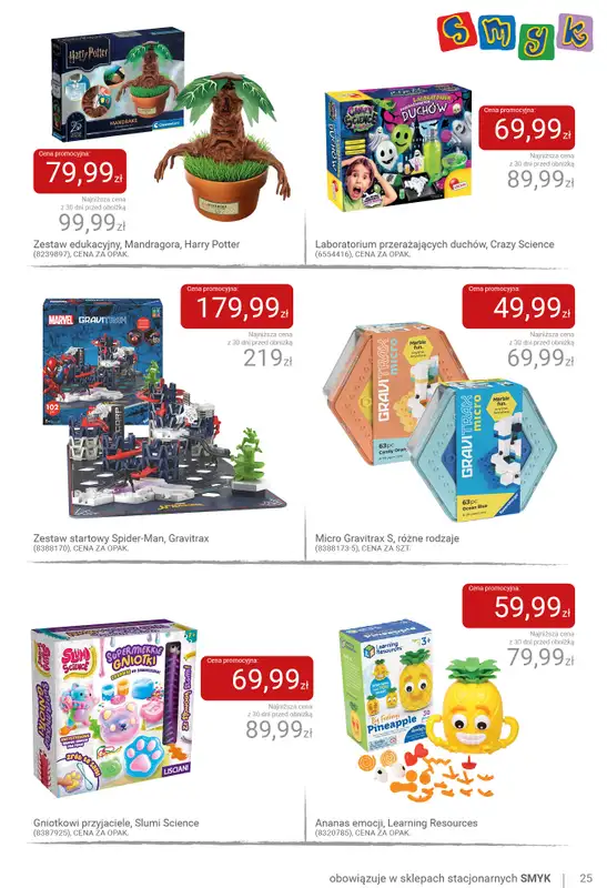 Smyk - gazetka promocyjna Katalog JESIEŃ 2026 od wtorku 22.09 do soboty 03.10 - strona 25