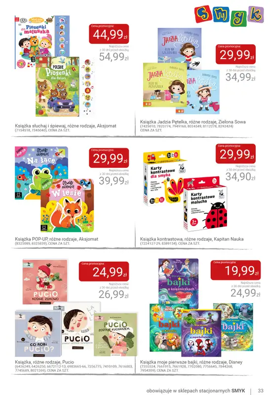 Smyk - gazetka promocyjna Katalog JESIEŃ 2026 od wtorku 22.09 do soboty 03.10 - strona 33