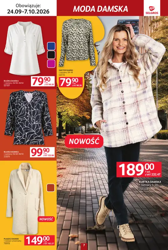 Selgros - gazetka promocyjna Katalog Tekstylia od czwartku 24.09 do środy 07.10 - strona 7