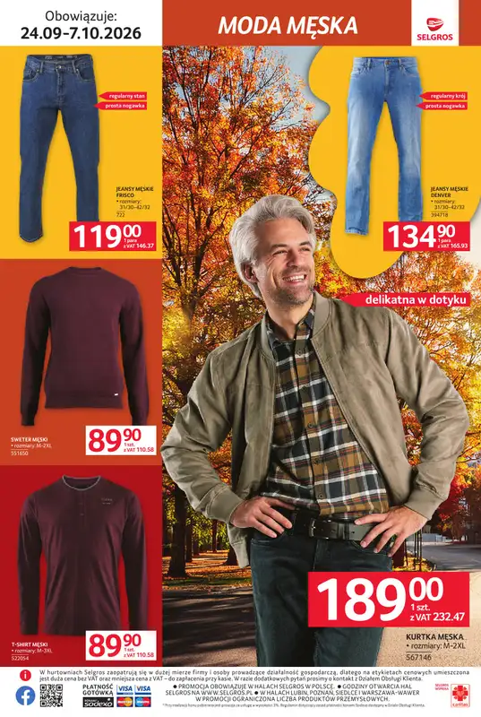 Selgros - gazetka promocyjna Katalog Tekstylia od czwartku 24.09 do środy 07.10 - strona 11