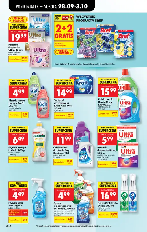Biedronka - gazetka promocyjna Od poniedziałku od poniedziałku 28.09 do soboty 03.10 - strona 96