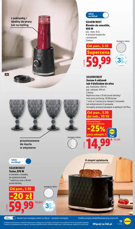 Lidl - gazetka promocyjna Katalog od poniedziałku 05.10 do soboty 10.10 - strona 17