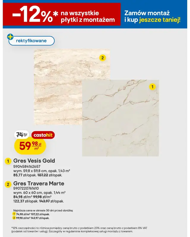 Castorama - gazetka promocyjna Podłogi i drzwi od środy 30.09 do wtorku 13.10 - strona 17