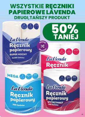 Dino - gazetka promocyjna Gazetka 40 / 2026 od środy 30.09 do wtorku 06.10 - strona 75