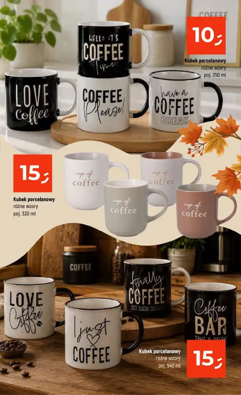 Dealz - gazetka promocyjna Katalog kaw i herbat od czwartku 01.10 do środy 14.10 - strona 34