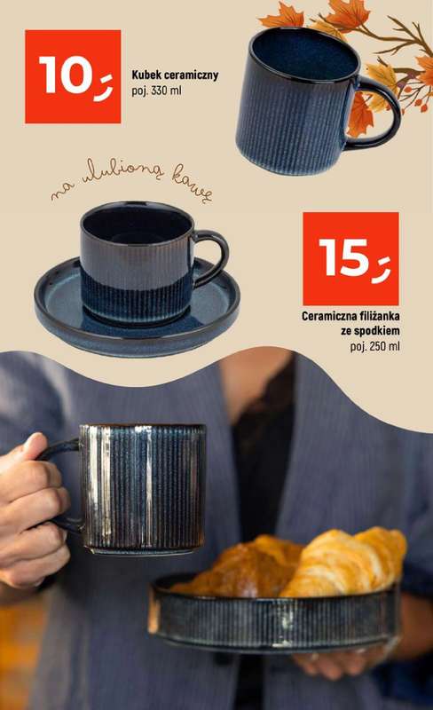 Dealz - gazetka promocyjna Katalog kaw i herbat od czwartku 01.10 do środy 14.10 - strona 31