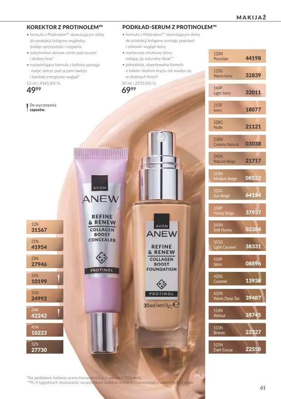 AVON - gazetka promocyjna Katalog Październik 2026 od piątku 02.10 do soboty 31.10 - strona 61