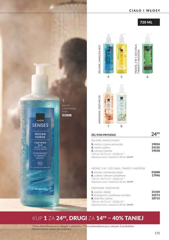AVON - gazetka promocyjna Katalog Październik 2026 od piątku 02.10 do soboty 31.10 - strona 175
