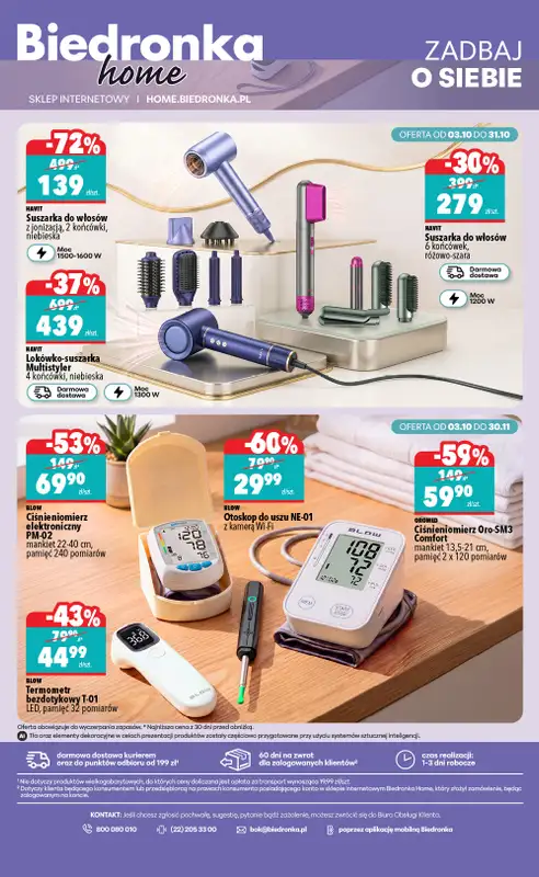 Biedronka Home - gazetka promocyjna Najlepsze oferty od soboty 03.10 do czwartku 31.12 - strona 6