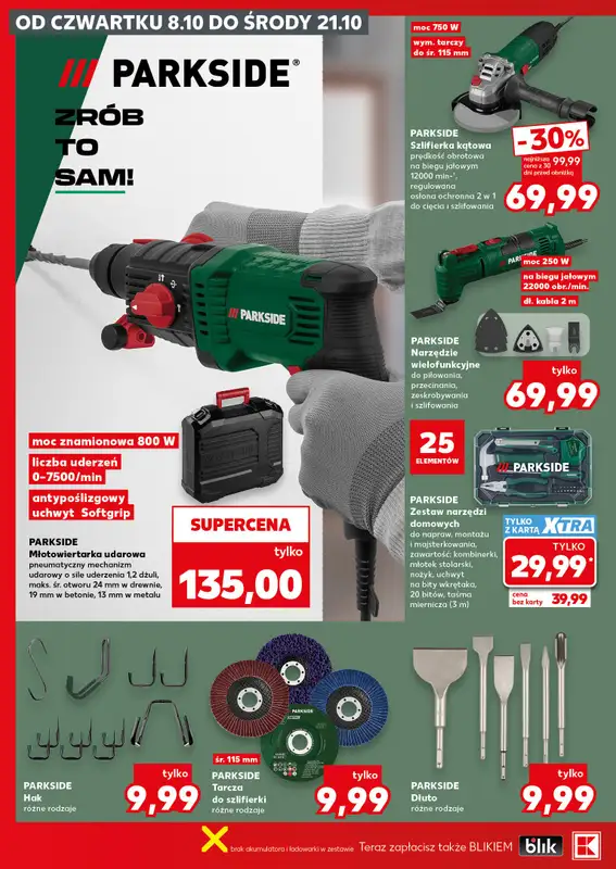 Kaufland - gazetka promocyjna Oferta Kaufland - Non Food od czwartku 08.10 do środy 21.10 - strona 12