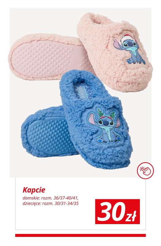 KiK - gazetka promocyjna Lilo & Stitch od środy 07.10 do soboty 10.10 - strona 7