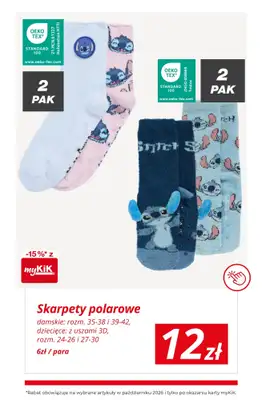 KiK - gazetka promocyjna Lilo & Stitch od środy 07.10 do soboty 10.10 - strona 8