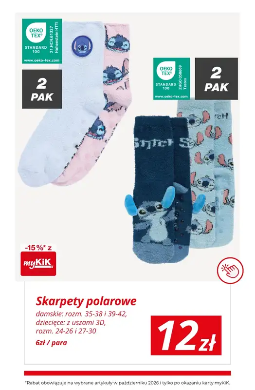 KiK - gazetka promocyjna Lilo & Stitch od środy 07.10 do soboty 10.10 - strona 8