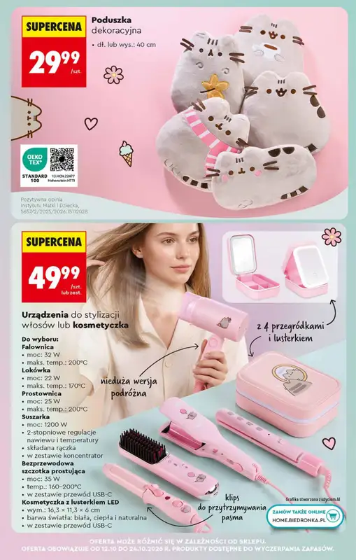 Biedronka - gazetka promocyjna Od poniedziałku od poniedziałku 12.10 do soboty 17.10 - strona 83