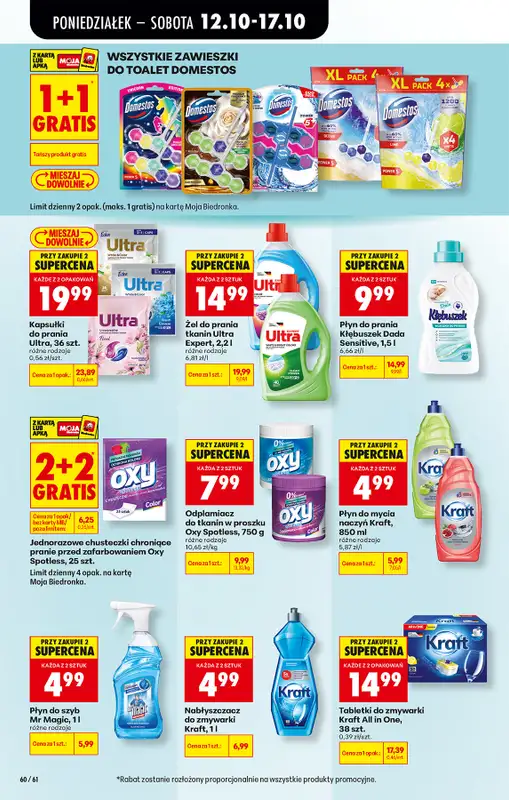 Biedronka - gazetka promocyjna Od poniedziałku od poniedziałku 12.10 do soboty 17.10 - strona 86