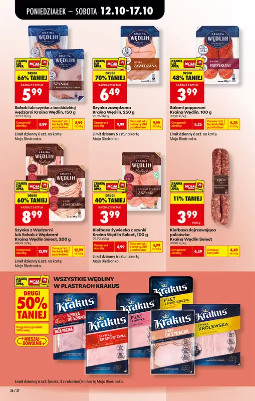 Biedronka - gazetka promocyjna Od poniedziałku od poniedziałku 12.10 do soboty 17.10 - strona 58