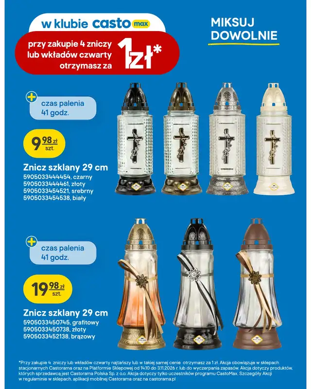 Castorama - gazetka promocyjna Ogród, na specjalne okazje od środy 14.10 do środy 21.10 - strona 16