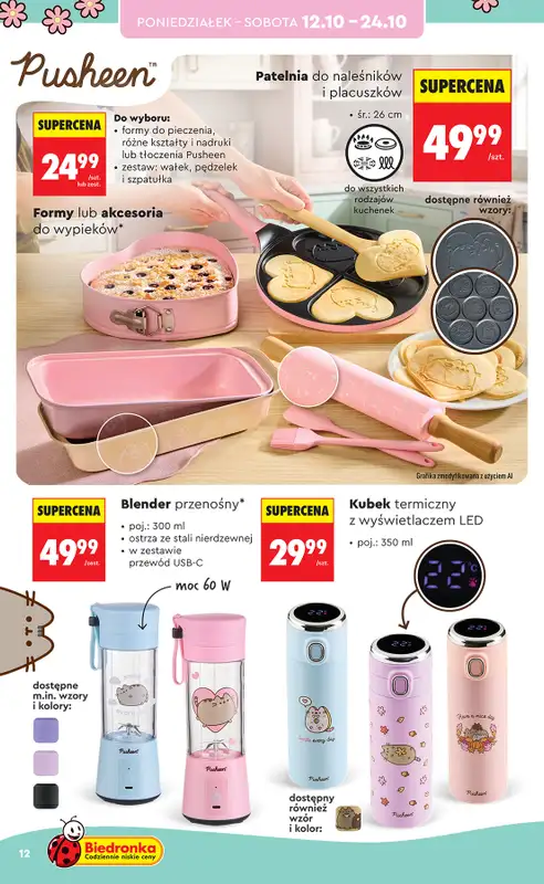 Biedronka - gazetka promocyjna Hity i inspiracje, od 10.10 od soboty 10.10 do środy 28.10 - strona 14