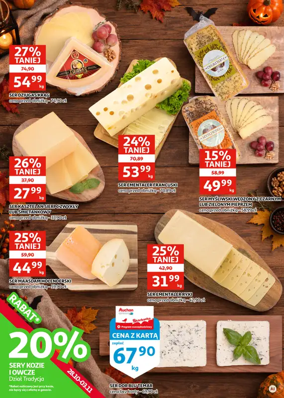 Auchan - gazetka promocyjna Gazetka Zielona Góra I Wywołujemy strasznie dobre okazje od środy 21.10 do wtorku 03.11 - strona 12