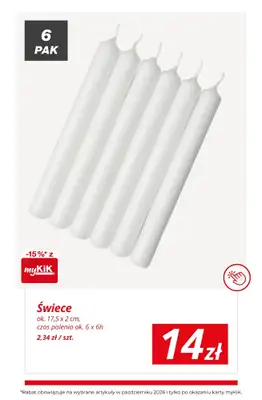 KiK - gazetka promocyjna Świąteczny stół od niedzieli 18.10 do soboty 24.10 - strona 5