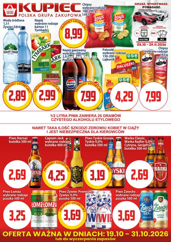 Kupiec - gazetka promocyjna Oferta plakatowa od poniedziałku 19.10 do soboty 31.10 - strona 3