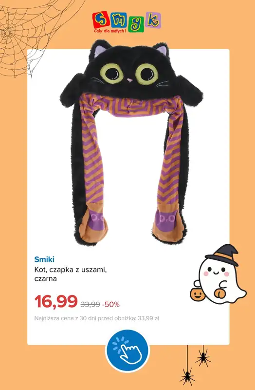 Smyk - gazetka promocyjna Przebrania i akcesoria na Halloween do -50% od poniedziałku 19.10 do poniedziałku 26.10 - strona 12