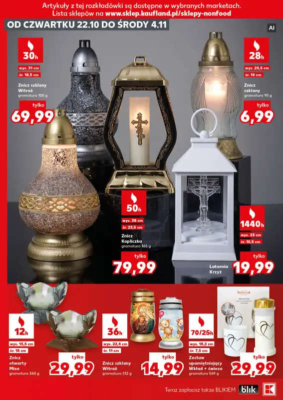 Kaufland - gazetka promocyjna Oferta Kaufland - Non Food od czwartku 22.10 do środy 04.11 - strona 16