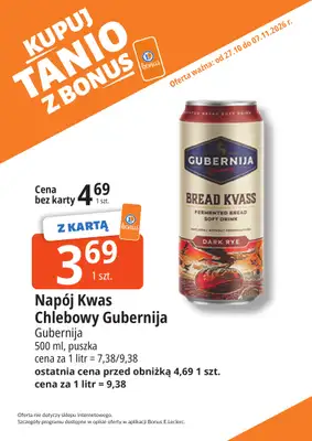 Leclerc - gazetka promocyjna Oferta Bielany | Kupuj tanio z bonus od wtorku 27.10 do soboty 07.11 - strona 19