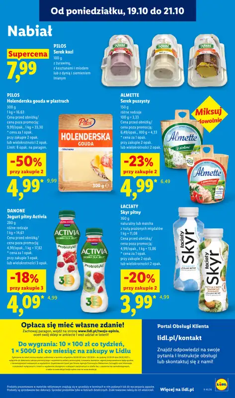 Lidl - gazetka promocyjna Oferta od poniedziałku od poniedziałku 19.10 do środy 21.10 - strona 55