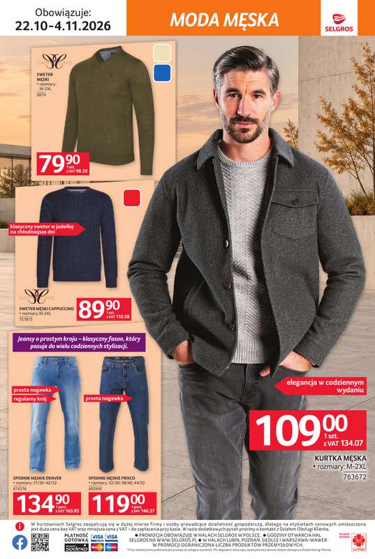 Selgros - gazetka promocyjna Katalog Tekstylia od czwartku 22.10 do środy 04.11 - strona 17