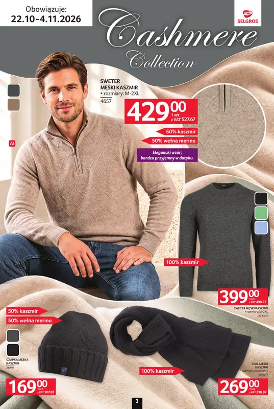 Selgros - gazetka promocyjna Katalog Tekstylia od czwartku 22.10 do środy 04.11 - strona 3
