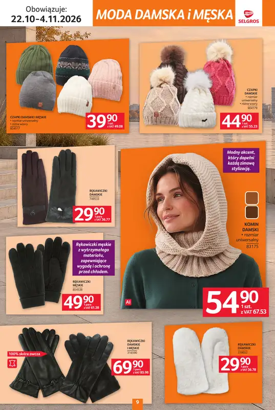 Selgros - gazetka promocyjna Katalog Tekstylia od czwartku 22.10 do środy 04.11 - strona 9