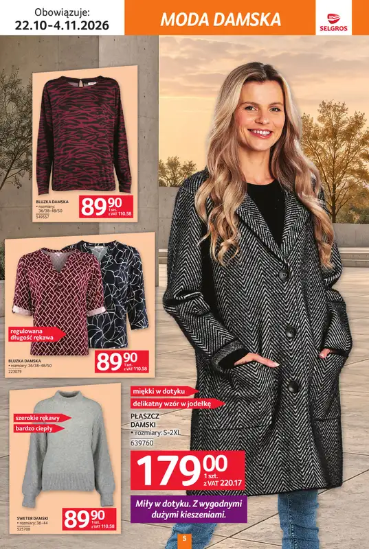 Selgros - gazetka promocyjna Katalog Tekstylia od czwartku 22.10 do środy 04.11 - strona 5