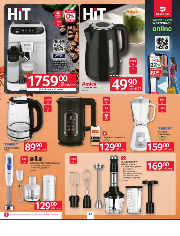 Selgros - gazetka promocyjna Oferta przemysłowa od czwartku 22.10 do środy 04.11 - strona 14