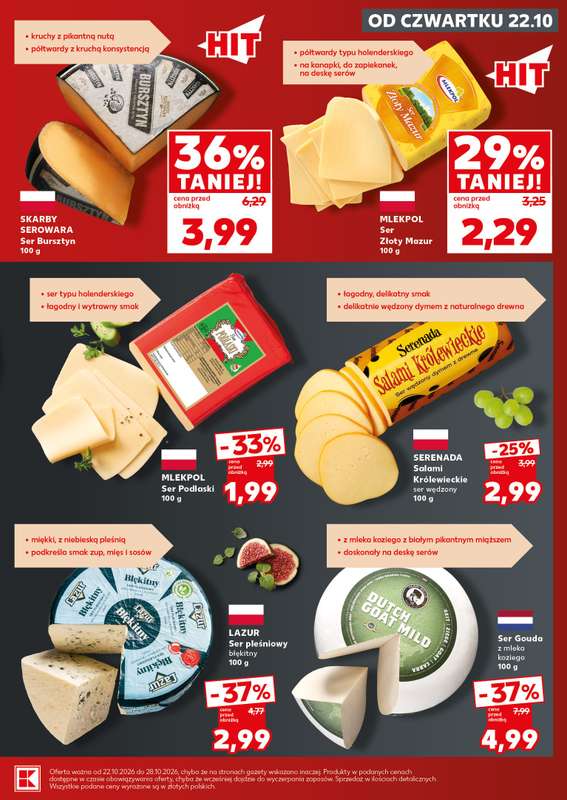 Kaufland - gazetka promocyjna Mocny Start od poniedziałku 26.10 do środy 28.10 - strona 13